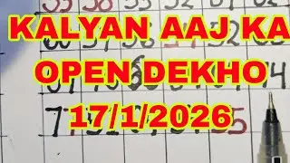 KALYAN BAZAR 17-1-2026 || KALYAN SINGLE OPEN |KALYAN CHART | KALYAN BAZAR OPEN TODAY |
