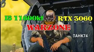 WARZONE-pacific-map-RTX 3060 12 gb-1080p/ I5 11600kf/ ТЕСТ FPS #Fregl