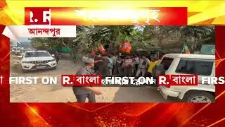 Anandapur Fire News| ৩২ ঘণ্টা পর আনন্দপুরে দমকলমন্ত্রী। সুজিত বসুকে গো-ব্যাক স্লোগান বিজেপি কর্মীদের