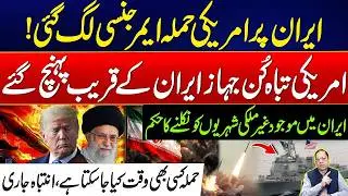 US Attack on Iran - Emergency Declared! - Foreigners Ordered to Evacuate Iran &ndash; Red Alert Issued