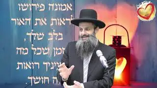השיעור המרכזי עם כבוד הרב ישראל ניסים לוגסי שליט''א שהתקיים ביום שלישי כ''ה באדר תשפ''א (09.03.21)