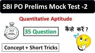 SBI PO Prelims Mock Test 2019: Aptitude Questions | (Day-2)