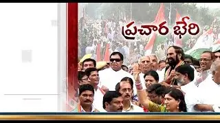 Congress Election Campaign to Begin Today | With Blessings of Alampur Jogulamba