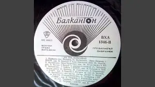 Комунисти, комсомолци, пионери