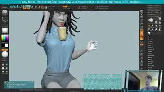 Кисти рук. Bubble tea challenge. Фристайл-скульпт №135