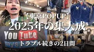 【TOUR FINAL】東京中目黒、2025年の集大成。こだわりの店内と搬入出のリアルな舞台裏。