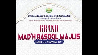 LIVE  Hamdin Theeram GRAND MAD'H RASOOL MAJLIS RBIVUL AVVAL 12 4\9\25 #islamiclive #live #follow