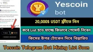 Yescoin Telegram Mining Bot Listing & Withdraw Offer 2025।Same Notcoin Mining। Yescoin List Soon,Stb