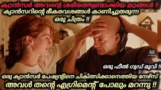  Dying Yung Movie Explained In Malayalam |Feel Good Love Story #new #movie 