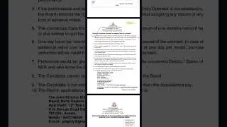 Coffee Board Recruitment 2025 // HS Pass Job