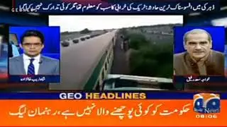 🔴 GEO NEWS LIVE - Pakistan Live News | Headlines, Bulletins & Exclusive Coverage | Live News Stream