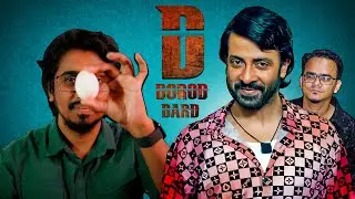 THE 'D' IN DOROD