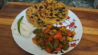 Simla mirch sabzi & milona Roti, tasty and simple Recipe 😋 