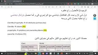 ITIS213: Normalization