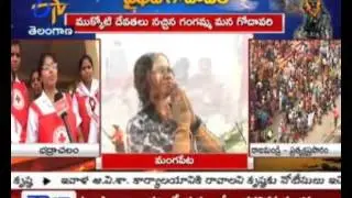 Red Cross Society Voluntarily Providing Services At Pushkar Ghats In Bhadrachalam