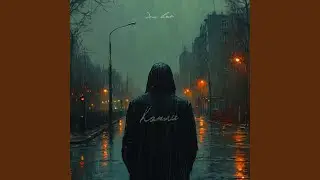 Капли