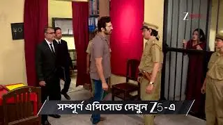 Chirodini Tumi Je Amar | Ep - 335 | Preview | Feb 07 2026 | Zee Bangla