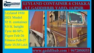 Leyland container 1920 6 chakka sale Gaddihub Yard Jaipur #tata #leyland #container #truck #onsale