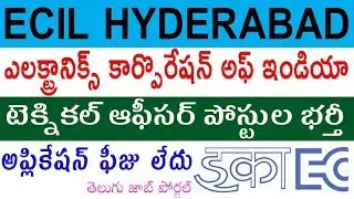 ECIL Recruitment 2020 | ECIL Hyderabad Jobs 2020 | Telugu Job Portal