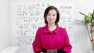《一杯美酒》新疆歌曲这样练马上变的不一样，老师边唱边跳，哇塞