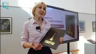 &laquo;Темиртау сквозь десятилетия&raquo;: презентовали уникальную книгу к 80-летию города