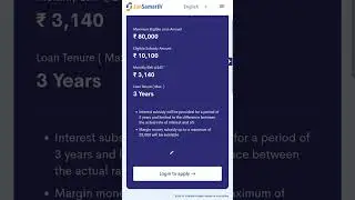 Mudra loan online apply 2024 | Jan Samarth portal | Government Loan Scheme | Mudra loan kaise le