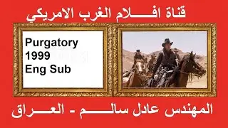 شاهد ويسترن جميل اشترك وفعل جرس الاشعارات