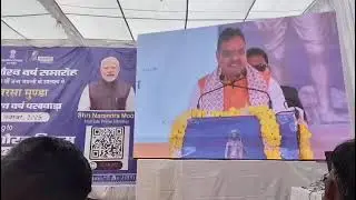 Bhagwan birsa munda programme Railmagra PS 2