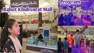 Galleria Mall Jubail Saudi Arabia 🇸🇦 |  Bachcho Ka Program Mall Me Rabi The Vlogger |Urdu Hindi Vlog