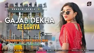 Gajab Dekha Hi Ge Ae Goriya || Humming King Bass Mix || Girl Dance || Dj Shashi Jharkhand