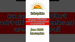 kukcamp k form jis bacche nebhare hai admit carddownload #kukupdate #govtexam #shorts#youtubeshorts