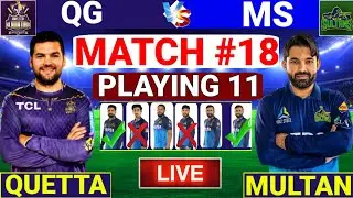 PSL 2025 Match 18 Multan Sultans Playing 11 Vs Quetta Gladiators | PSL 10 Match 18 | QG Vs MS Match