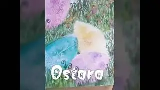 Остара
