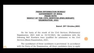 UPSC CSE Prelims Result 2021 Declared