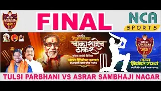 || NITIN CHASHAK 2026 || SEMI || TULSI PARBHANI VS ASRAR SAMBHAJI NAGAR  || DAY 8 ||