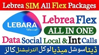 Lebara KSA Internet Packages 2025 | Lebara All Flex Packages Details | Best Plans, Prices & Benefits