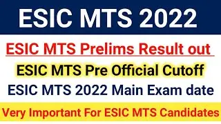 ESIC MTS Prelims Result out|ESIC MTS 2022 Official cutoff|#esicmtsresult