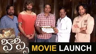 Hippi Movie Launch || Hippi Movie Opening || Karthikeya || #Hippi || E3 Talkies