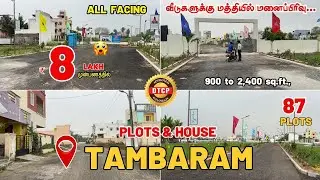 Plots for sale in Chennai Tambaram | Plots in Tambaram | Plots for sale in mannivakkam #urapakkam