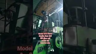 ISHER combine for sale #shorts #viral #ytshorts #combine #farming
