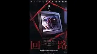 Cocco 羽根 - 「Lay Down My Arms」