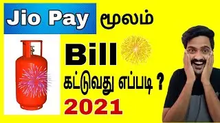 How to pay Gas Bill on online | #jiopay |  Tamil | Mr.Tech