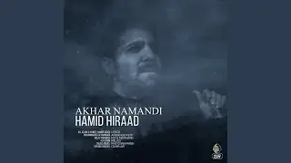 Akhar Namandi