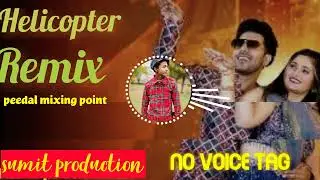 helicopter song dj remix SUMIT production in the mix no voice tag