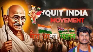 मैं आज लेकर आया हूं वीडियो मोतिहारी का गांधी पार्क 26 जनवरी के शुभ अवसर पर ये गाना#video ko like Kar
