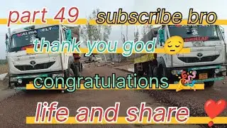 Part 49 congratulations to me 😁#driver #drivershortage 💓 life and share my life line ❤️