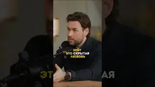 Хейт это скрытая любовь 👌 #тимуррагга #бизнес #личность