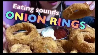 【EATING SOUNDS●ASMR】オニオンリング!!ONION RINGS!!