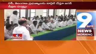 Big Shock to YSRCP in Kurnool | 4 YCP MLAs to Join TDP Today | HMTV
