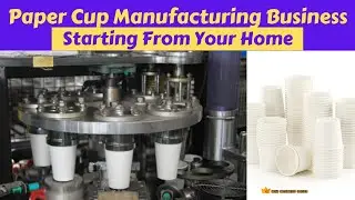 Paper Cup Manufacturing Business | Start Paper Cup Making Business From Your Home